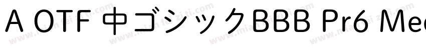 A OTF 中ゴシックBBB Pr6 Medium字体转换